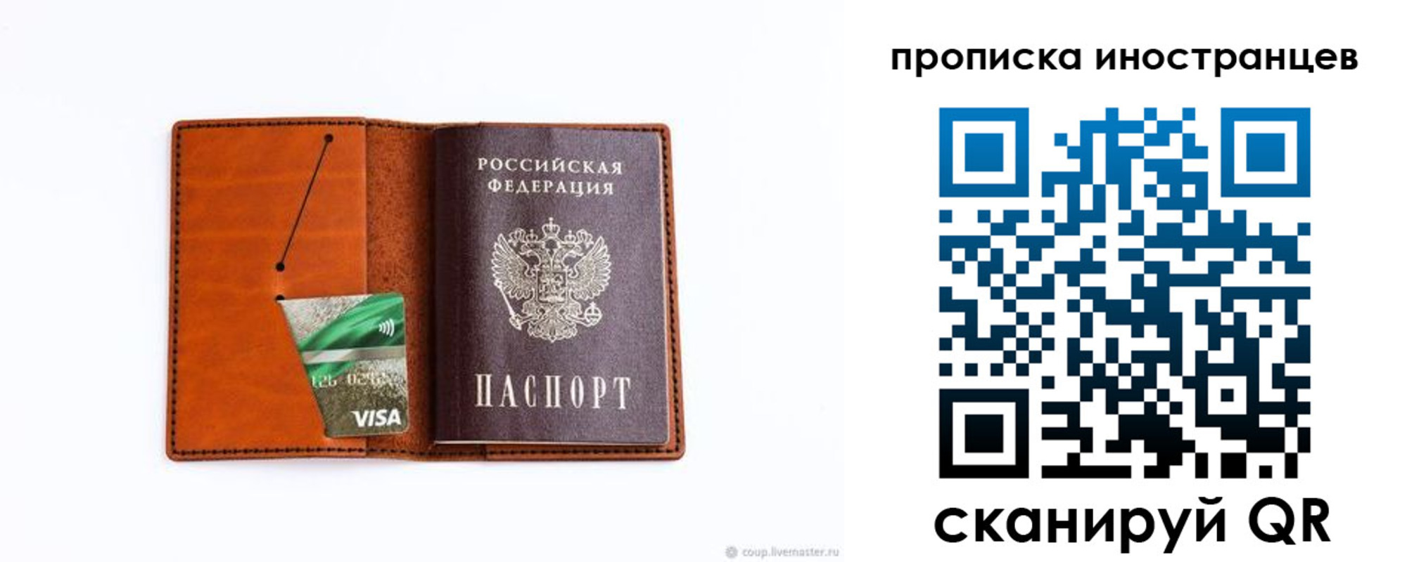 форма 3 в Чулыме