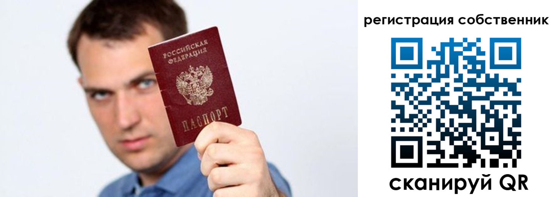 временная регистрация адрес в Чулыме